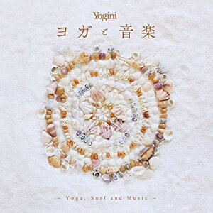 CD/Yogini presents ヨガと音楽 〜Yoga, Surf and Music〜/ヒーリング/IMWCD-1089