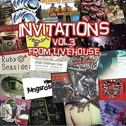 CD / オムニバス / Invitations vol.3 / INV-3