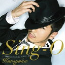 CD / Sing-O / <strong>感肌</strong>～<strong>Kansyoku</strong>～ / JBMCD-1