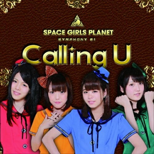 【取寄商品】CD / SPACE GIRLS PLANET / Calling U (type-B) / JH-2