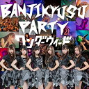 CD/BANJIKYUSU PARTY (A-Type)/ワンダーウィード/JH-2