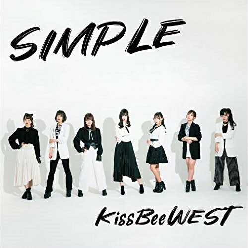 SIMPLEKissBeeWESTキスビーウエスト きすびーうえすと発売日：2019年9月3日品　 種：CDJ　A　N：4948722541592品　 番：KBW-7商品紹介KissBeeWESTの楽曲総数約60曲から選抜したベストアルバムをリリース。収録内容CD:11.RESET2.REBORN3.RE:GAME4.REMIND5.REPLAY6.Just Sing!7.放課後の夕暮れ8.HERO9.ただ、それだけのこと10.黒いジャム11.ピエロ12.呼吸13.寒いのにも少し慣れてきたから14.君に会いたくなりました。15.2回目の告白16.Simple