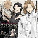 ビタミンX キャラクターCD「GOLD DISC」ドラマCD井上和彦、織田優成、三宅健太　発売日 : 2007年9月26日　種別 : CD　JAN : 4562144211453　商品番号 : KDSD-147【商品紹介】PS2版ゲーム『VitaminX』の登場キャラクターをテーマにしたキャラクター・アルバム。本作は鳳晃司(CV:井上和彦)&二階堂衝(CV:織田優成)&九影太郎(CV:三宅健太)編。【収録内容】CD:11.野獣∽紳士-Dance With Beast-2.仙人掌哀歌3.悪女輪舞曲4.野獣∽紳士-Dance With Beast-(Lesson track)5.仙人掌哀歌(Lesson track)6.悪女輪舞曲(Lesson track)7.野獣∽紳士-Dance With Beast-(Instrumental track)8.仙人掌哀歌(Instrumental track)9.悪女輪舞曲(Instrumental track)