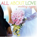 ALL ABOUT LOVE 〜wedding reggae〜オムニバスウェイン・ワンダー、Alaine & Tarrus Riley、Da'Ville & Marcia Griffiths、Nicky Burt & Assassin、HISATOMI、サンチェス、ディマルコ　発売日 : 2011年12月21日　種別 : CD　JAN : 4948722436164　商品番号 : KHCD-33【収録内容】CD:11.PERFECT PROPOSAL2.FOREVER MORE3.ALL MY LIFE4.LOVE ME ALWAYS5.STAY WITH ME6.MISSING YOU7.SHE'S MY BABY8.はなさない9.I'LL ALWAYS BE TRUE10.NOTHING CANT DEVIDE US11.LIFE TIME MEMORY12.MAMA13.MESSAGE FOR PARENTS14.YOUR LOVE IS MY LOVE15.LOVE OF A LIFE TIME16.LIFETIME RESPECT17.LOVE AND AFFECTION