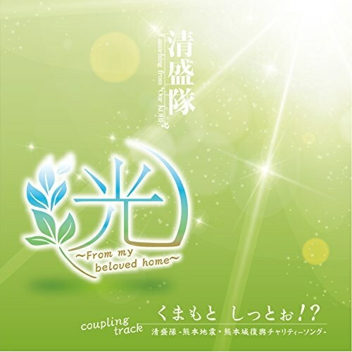 ڼʡCD /  /  From my beloved home / KKP-1707