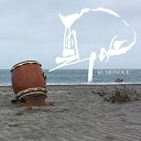 【取寄商品】CD / 雲の上 / 雲の上 / KMNU-1702