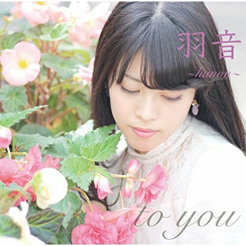 CD/to you/H/LBEP-1