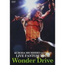 DVD / 黒田倫弘 / KURODA MICHIHIRO mov'on19 LIVE FANTOM TOUR Wonder Drive (通常版) / LEAP-6141