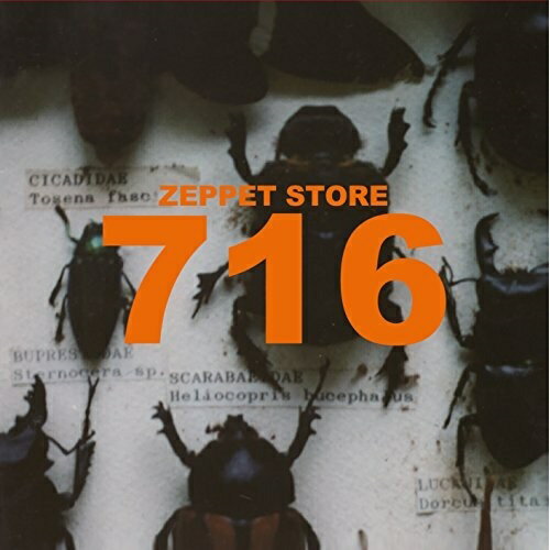 Rakuten - 【取寄商品】CD / ZEPPET STORE / 716 -Special Edition- (対訳付/ライナーノーツ) / LMND-1