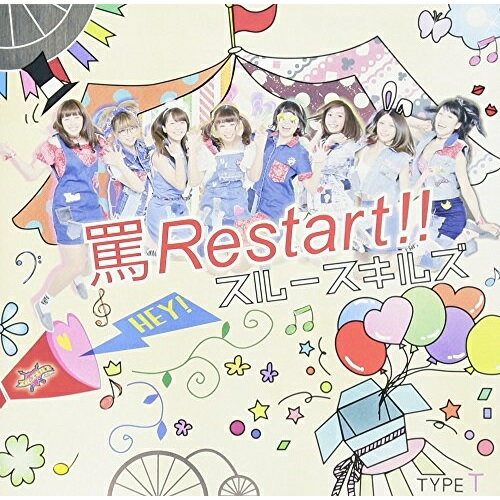 【取寄商品】CD / スルースキルズ / 罵Restart!! (TYPE-T) / MATZT-2
