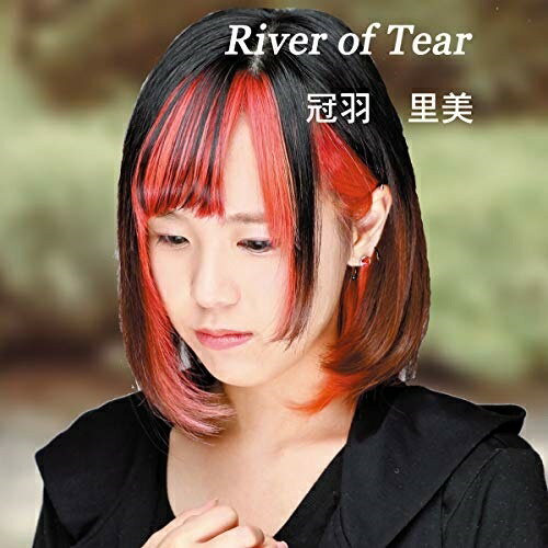【取寄商品】CD / 冠羽里美 / River of Tear / MECS-1103