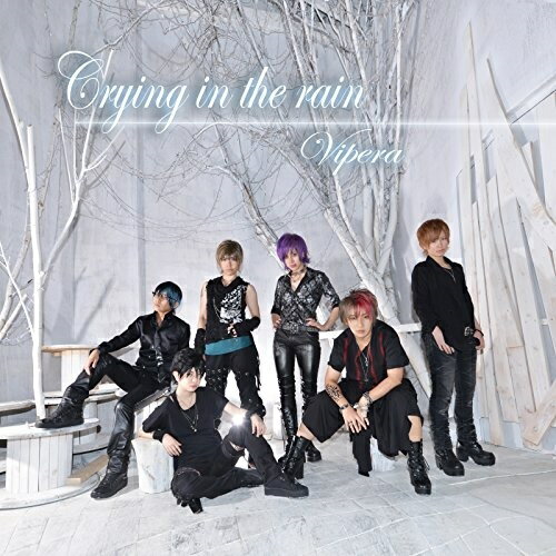 【取寄商品】CD / Vipera / Crying in the rain (Type-C) / MIUZ-56