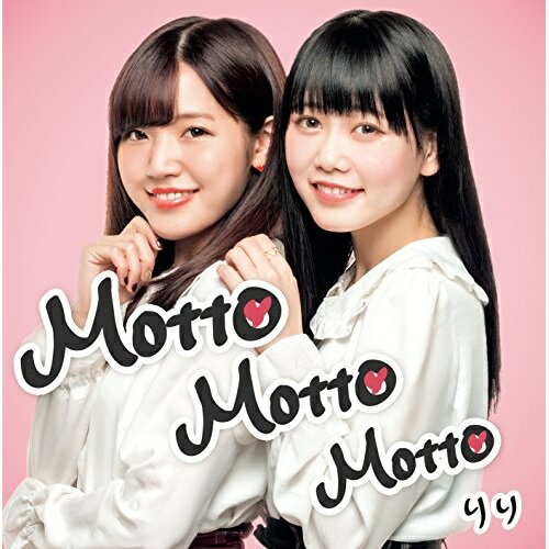 CD/Motto Motto Motto/りり/MIUZ-85