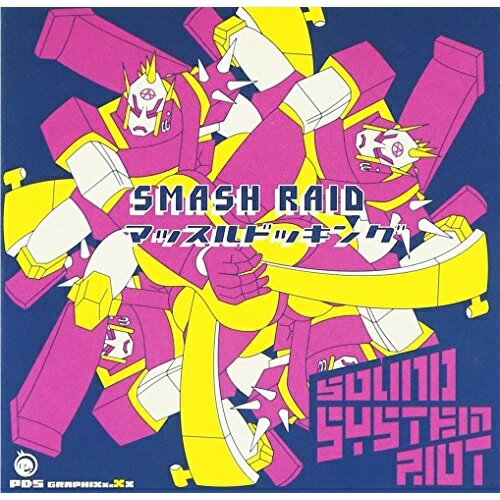 CD / SMASH RAID/�ޥå���ɥå��� / SOUND SYSTEM RIOT / MSRK-4836