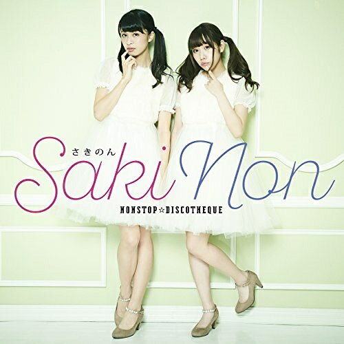 CD / Saki Non / NONSTOP☆DISCOTHEQUE (TypeB) / NMME-173