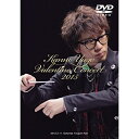 【取寄商品】DVD / 菅野祐悟 / 菅野祐悟バレンタインコンサート2015 (500枚生産限定盤) / OMRS-3