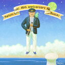 CD/謀らずも朝夕45年 (解説付)/オムニバス/PCD-18804