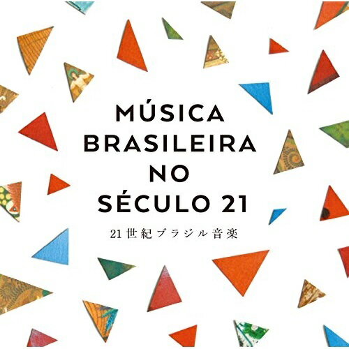 CD/MUSICA BRASILEIRA NO SECULO 21 21IuWy (t)/[hE~[WbN/PCD-20398