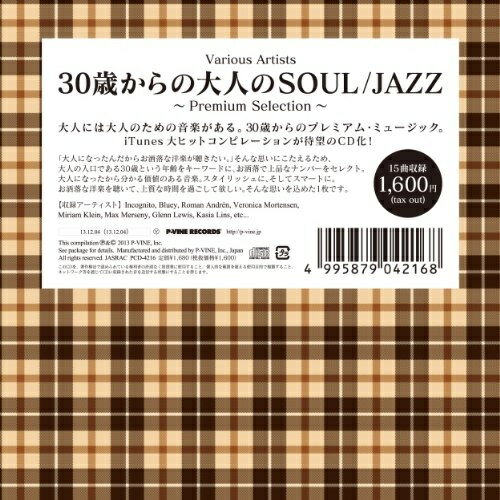 30歳からの大人のSOUL/JAZZ 〜Premium Selection〜オムニバスヴェロニカ・モーテンセン、ミリアム・クライン、マックス・メルセニー、インコグニート、ブルーイ、ケニー・バロン、フィン・シルバー　発売日 : 2013年12月04日　種別 : CD　JAN : 4995879042168　商品番号 : PCD-4216【収録内容】CD:11.A Toast Of Wine2.By Myself3.Agi4.The Song5.Keep Myself Together6.Jacob's Ladder7.Wonder Why?8.Send My Tears feat.Alison Degbe9.Desafinado10.Sitting on Shore11.Wandering Souls12.Better With Time13.Chihuahua14.Ruler Of The Sun15.Deja Vu