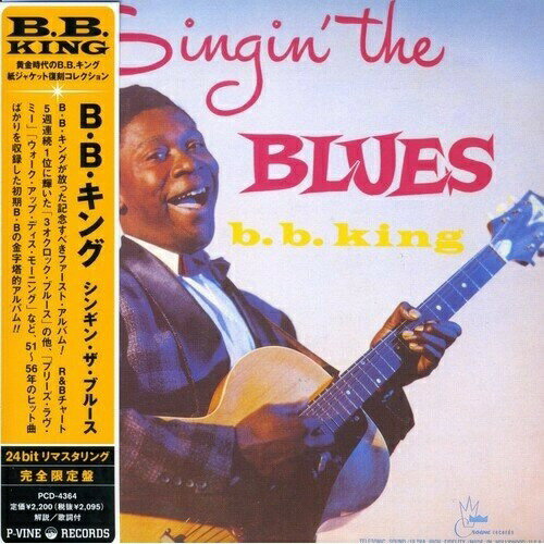 Blues - CD / B.B.キング / シンギン・ザ・ブルース (紙ジャケット/解説歌詞付) (完全限定生産) / PCD-4364