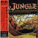 CD / B.B.キング / ザ・ジャングル (紙ジャケット/解説歌詞付) (完全限定生産) / PCD-4373