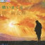 CD / 勝新太郎 / 歌いまくる勝新太郎 (紙ジャケット) / PCD-25140 2,530円