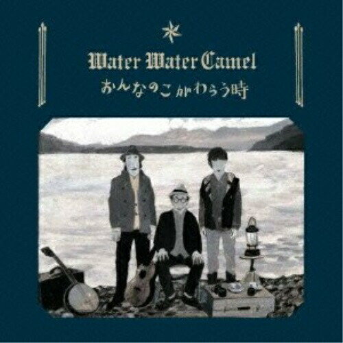 CD / Water Water Camel / おんなのこがわらう時 (紙ジャケット) / PCD-93551