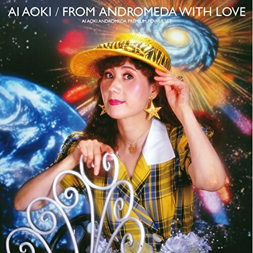 乐天商城 - 【取寄商品】CD / 青樹亜依 / アンドロメダ・プレミアム・パワー・セット (CD+アナログ) (完全初回限定生産盤) / PCDLP-1