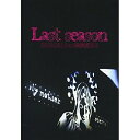 DVD/「Last season」at 表参道FAB/PANIC☆ch/PCH-9003