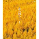 BD / 国内TVドラマ / 北の国から 1 Blu-ray(Blu-ray) / PCXC-50040