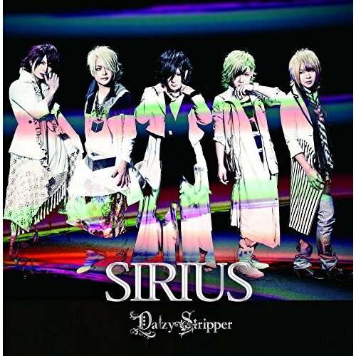 【取寄商品】CD / DaizyStripper / SIRIUS (初回限定盤/A-TYPE) / PLGC-119