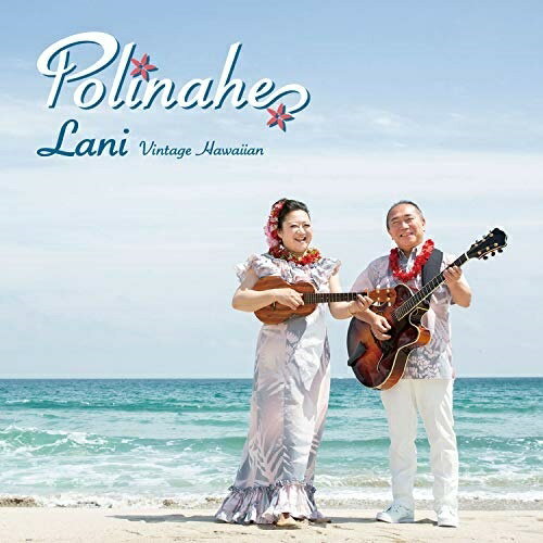 CD/Lani (初回生産限定盤)/Polinahe/POL-2