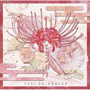 【取寄商品】CD / FEST VAINQUEUR / ヒガンバナ〜花魁道中〜 (通常盤) / PRWC-27
