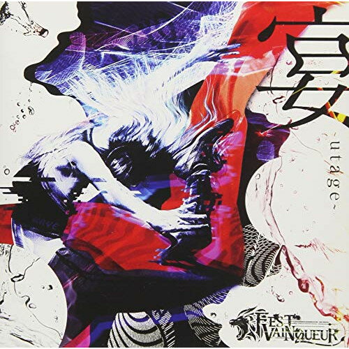 CD / FEST VAINQUEUR / 宴〜utage〜 (CD+DVD) (�