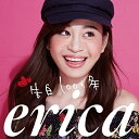 CD/告白100ヵ条 (通常盤)/erica/PVE-27