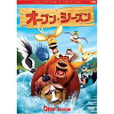 【送料無料】 DVD / キッズ / オープン・シーズン コレクターズ・エディション (初回生産限定)