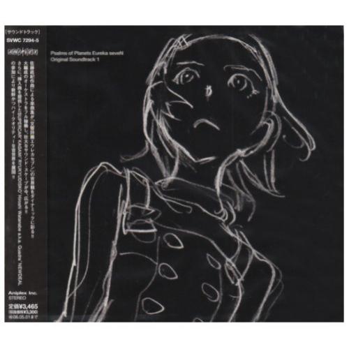 CD / オリジナル サウンドトラック / 交響詩篇エウレカセブン オリジナルサウンドトラック1 / SVWC-7294