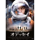 【送料無料】 DVD / 洋画 / エンド・オブ・オデッセイ
