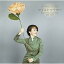 CD/ワイルドフラワー Best of Pure Mode Years 1999-2018 (歌詞付)/遠藤響子/VICL-65027 2,448円