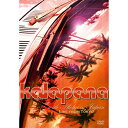 DVD / カラパナ / カラパナ・ウィズ・アロハ・イン・ジャパン〜ライヴ・フロム・トーキョー2009 (DVD+CD) (初回限定版) / VQBD-1000...