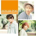CD / ソナーポケット / Good bye 大切な人。/HERO / TKCA-74276