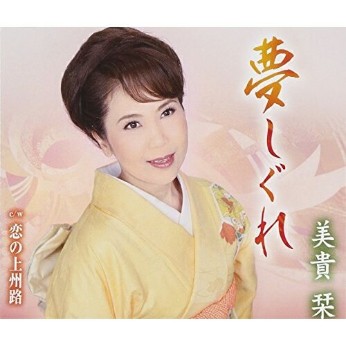 ץ饤WEB㤨CD /  / ̴/ξ彣ϩ (λ / TKCA-90718פβǤʤ1,257ߤˤʤޤ