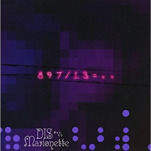 CD / DIS★Marionette / 897/13＝xx / TPCD-22