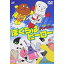 DVD/それいけ!アンパンマン ぼくらはヒーロー/キッズ/VPBE-11639 2,741円