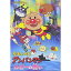 DVD / キッズ / それいけ!アンパンマン ルビーの願い (DVD版) / VPBE-12060 2,707円