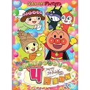 DVD / キッズ / それいけ!アンパンマン ハッピーおたんじょうびシリーズ 4月生まれ / VPBE-14404