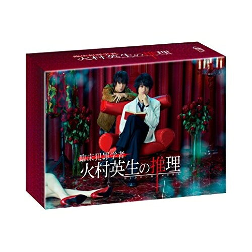 DVD / 国内TVドラマ / 臨床犯罪学者 火村英生の推理 DVD-BOX (本編ディスク5枚+特典ディスク1枚) / VPBX-29956