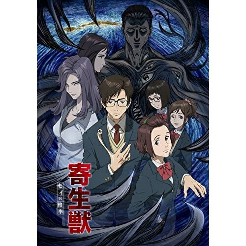 DVD / TVアニメ / 寄生獣 セイの格率 DVD BOX II / VPBY-29921