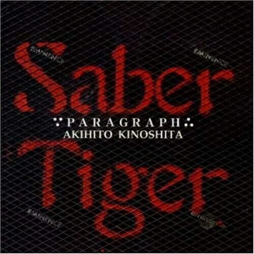 CD / SABER TIGER / PARAGRAPH / VPCC-81456