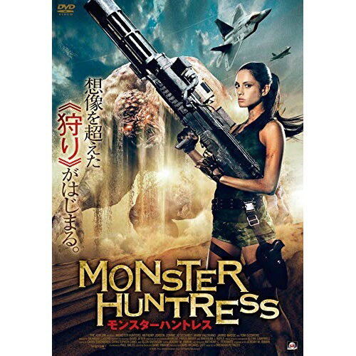 【取寄商品】DVD / 洋画 / モンスターハントレス / ALBSD-2504
